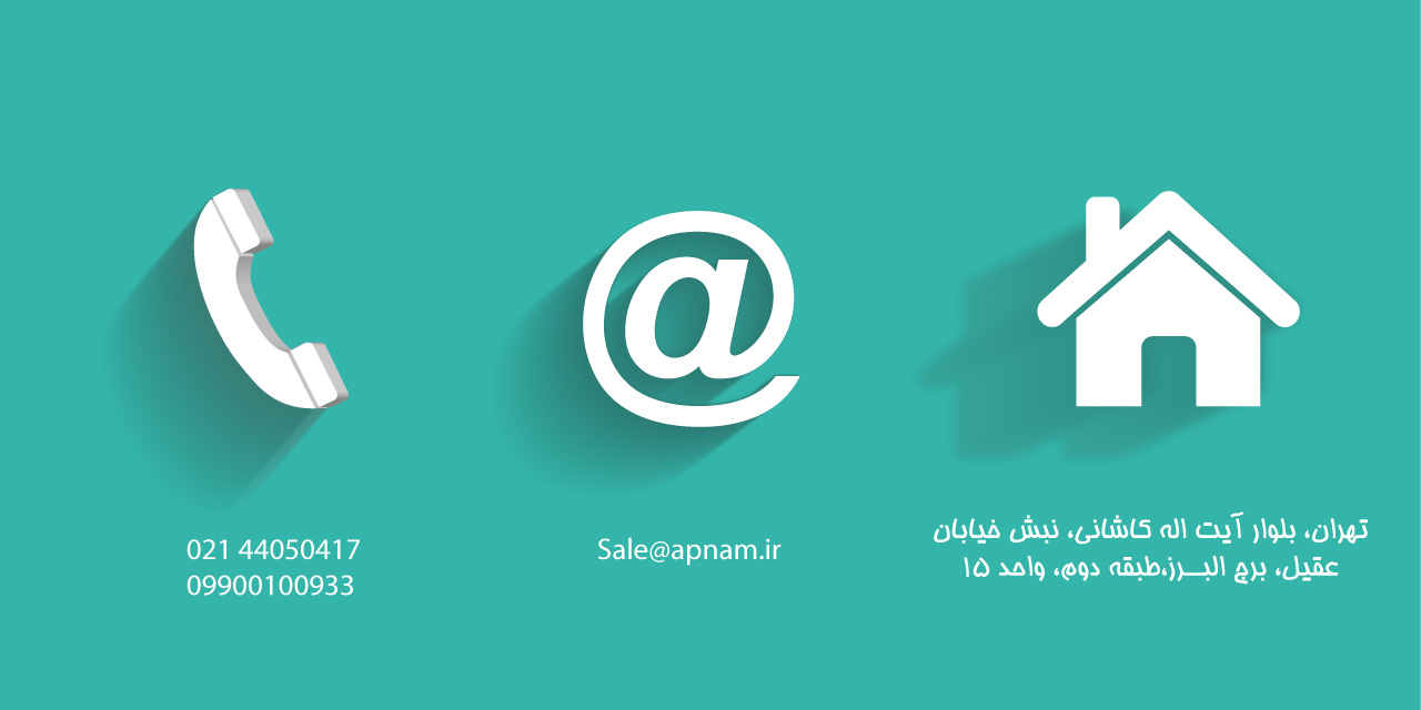 تماس با ما